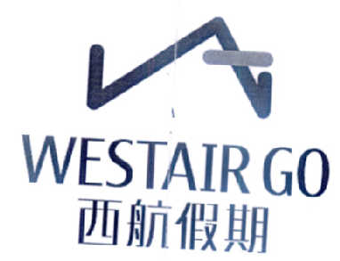 第35类-广告销售商标申请人:西部航空有限责任公司办理/代理机构:直接