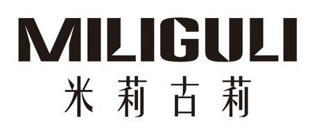米丽古丽 - 企业商标大全 - 商标信息查询 - 爱企查