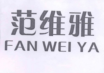 2013-11-18国际分类:第35类-广告销售商标申请人:吴大冠办理/代理机构