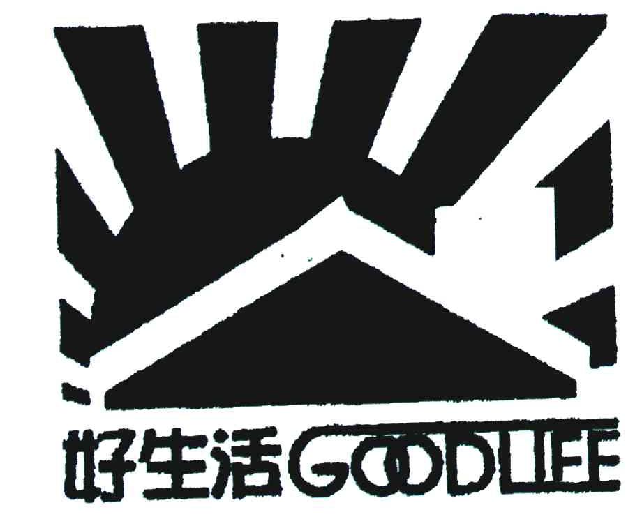  em>好 /em> em>生活 /em>; em>goodlife /em>