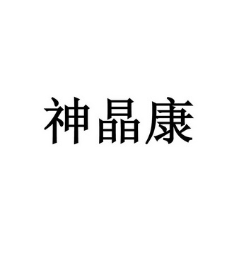 爱企查_工商信息查询_公司企业注册信息查询_国家企业