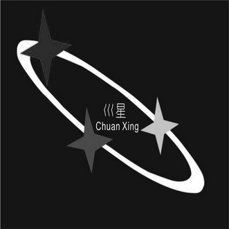 巛星- 企业商标大全 - 商标信息查询 - 爱企查