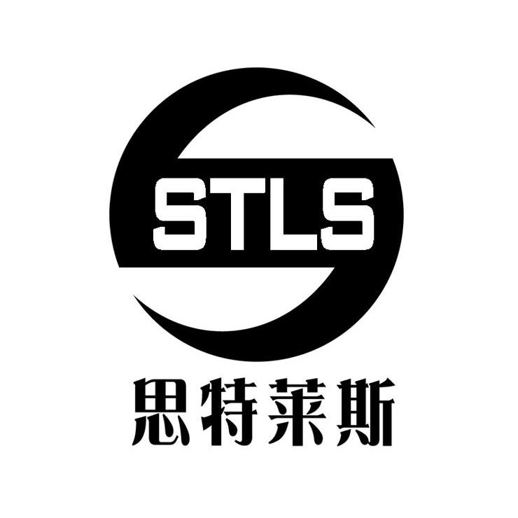 思特莱斯 em>stls/em>