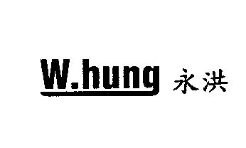 永洪;w hung                               