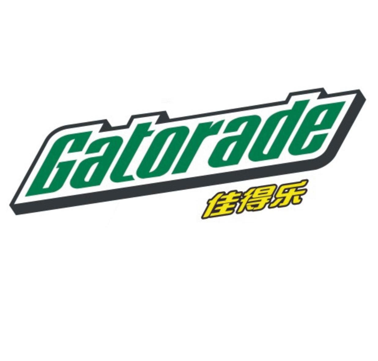 佳得樂gatorade - 企業商標大全 - 商標信息查詢 - 愛企查