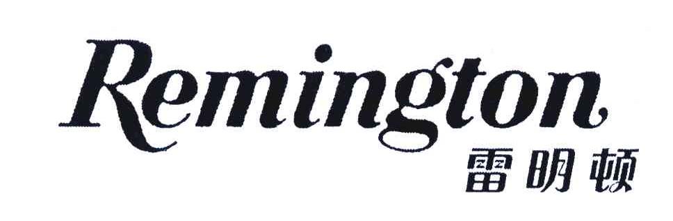 雷明顿; em>remington /em>