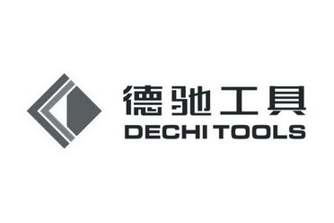 德驰工具 dechi tools