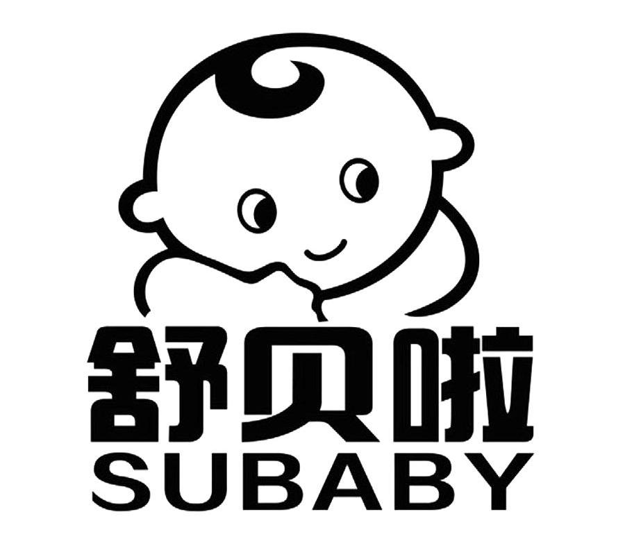 舒贝啦 em>subaby/em>