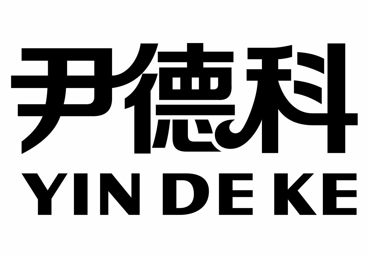 饮得康_企业商标大全_商标信息查询_爱企查