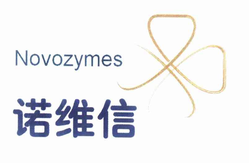  em>诺维信 /em>  em>novozymes /em>