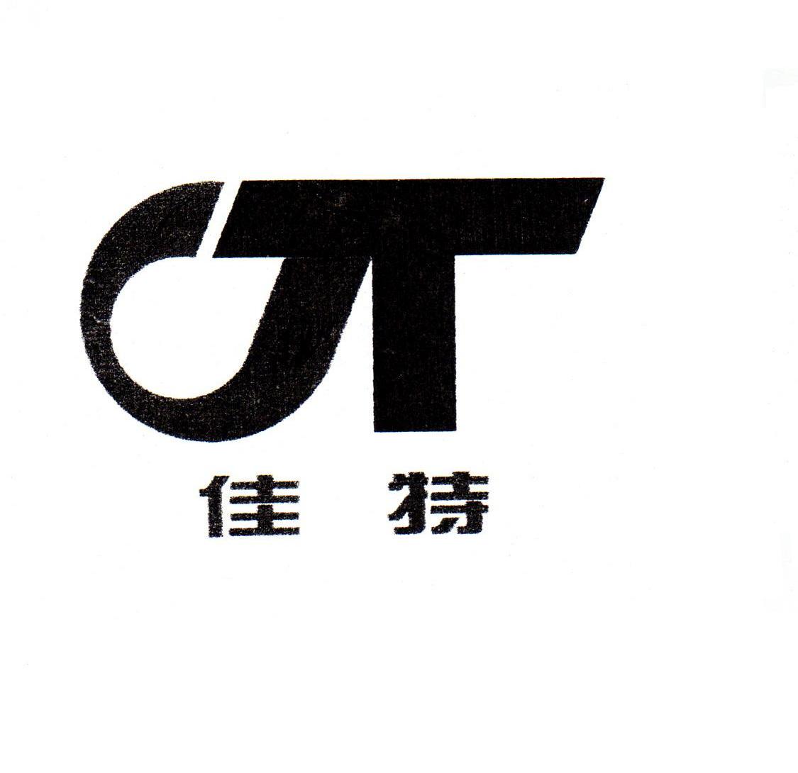 佳特jt