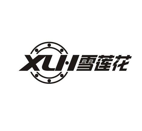  em>雪莲花 /em> em>xlh /em>