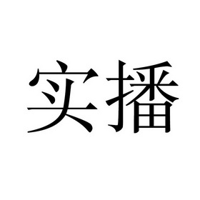 商标详情申请人:祝鹏电子科技(上海)有限公司 办理/代理机构:米赢知识