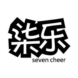 em>柒乐/em em>seven/em em>cheer/em>