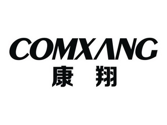 em>康翔/em em>com/em em>xang/em>