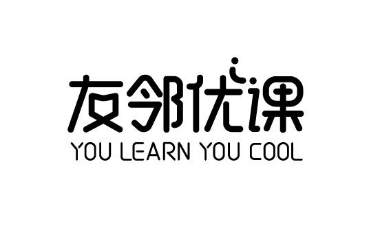 北京琢磨文化傳播有限公司辦理/代理機構:北京知果科技有限公司