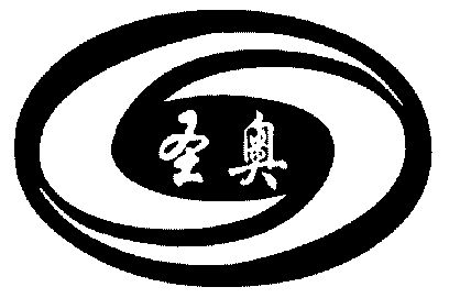 圣奥- 商标 - 爱企查