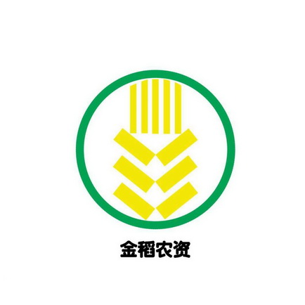  em>金稻 /em> em>农资 /em>