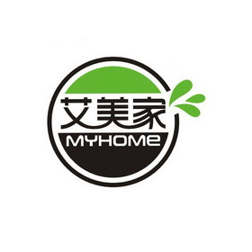 艾美家  em>myhome /em>