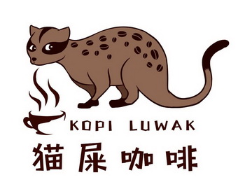 猫屎咖啡商标图片