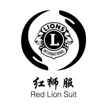 红狮服 em>red/em lion em>suit/em l