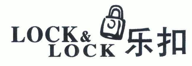  em>乐扣 /em>  em>lock /em>& em>lock /em>
