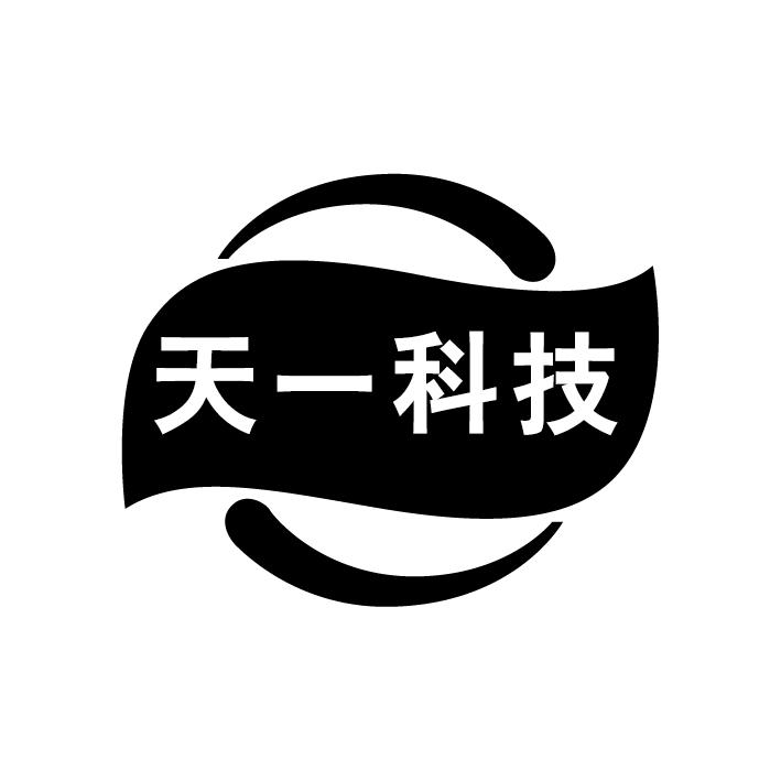 天一科技_企業商標大全_商標信息查詢_愛企查