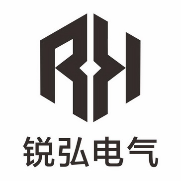 锐弘电气 rh