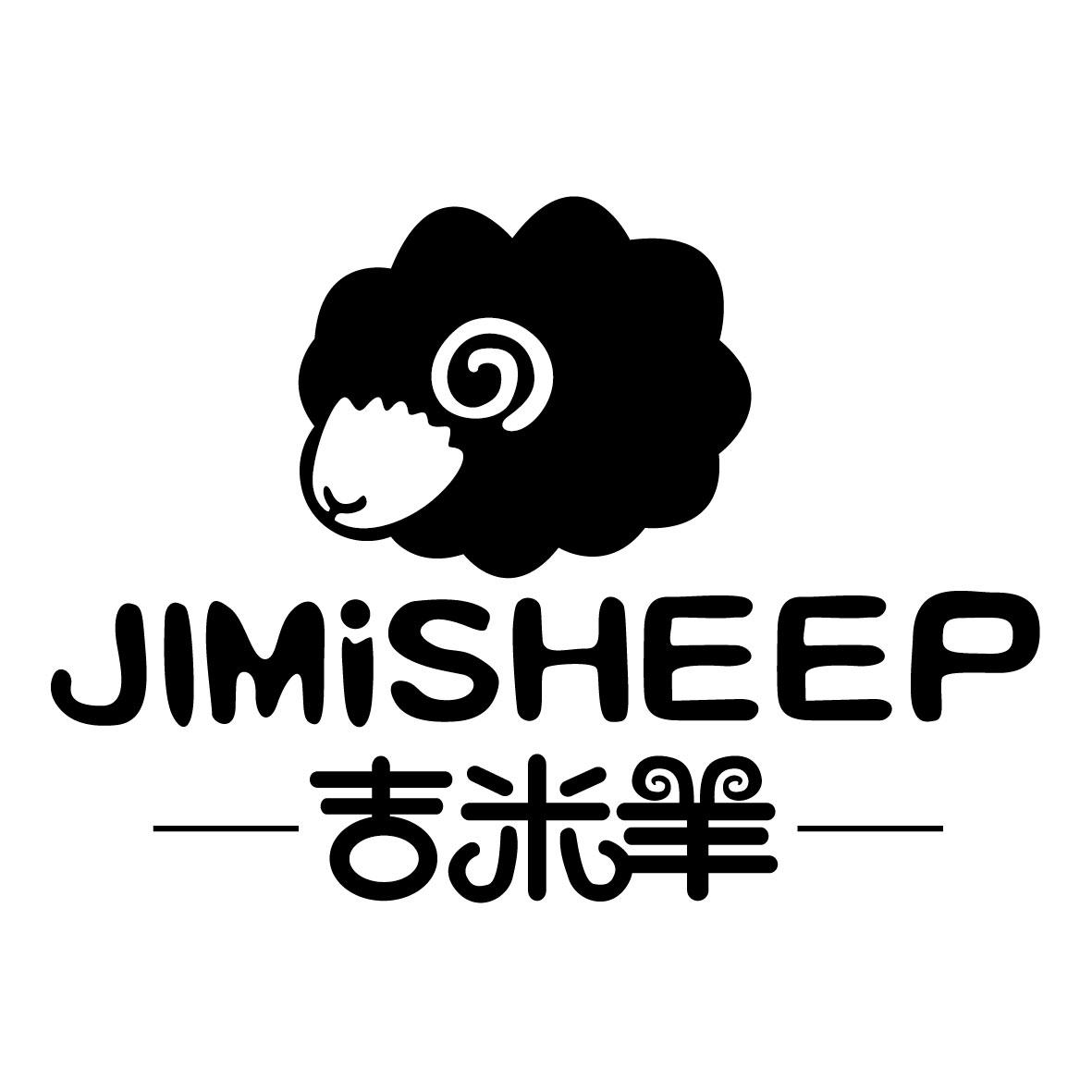 吉米羊 jimi sheep