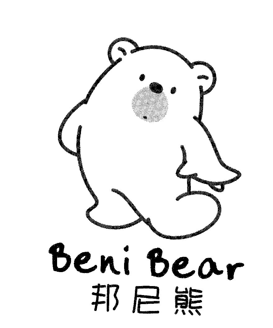  em>邦尼熊 /em>; em>beni /em>  em>bear /em>