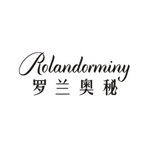 aomiro_企业商标大全_商标信息查询_爱企查