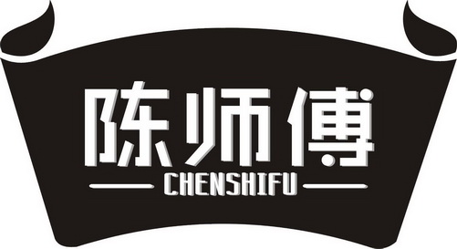  em>陈 /em> em>师傅 /em>
