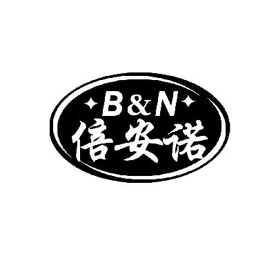  em>倍安诺 /em> b&n