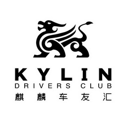 2019-09-20国际分类:第37类-建筑修理商标申请人:北京麒麟车友汽车