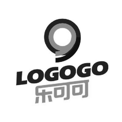  em>乐可可 /em>  em>logogo /em>  em>9 /em>