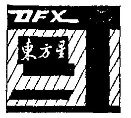 东方星 - 商标 - 爱企查