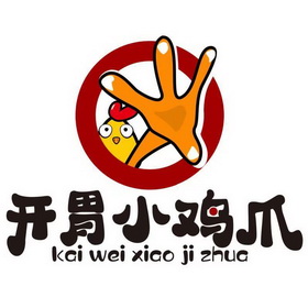秘制鸡爪logo设计图片