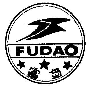 富岛- 商标 - 爱企查