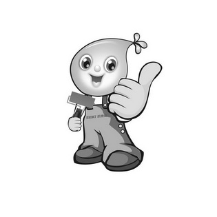  em>依 /em> em>来 /em> em>德 /em>  em>elokt /em>