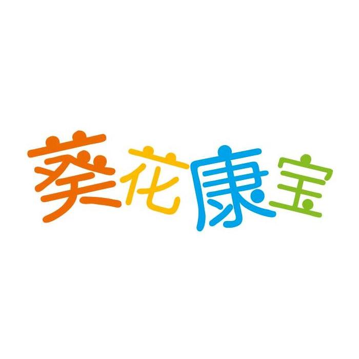 2013-07-09国际分类:第21类-厨房洁具商标申请人:黑龙江 葵花药业股份