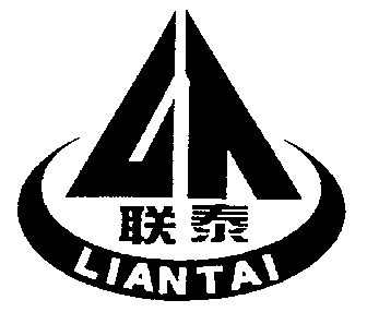 联泰- 商标 - 爱企查