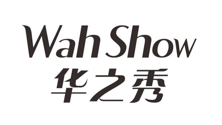 华之秀  em>wah /em>  em>show /em>