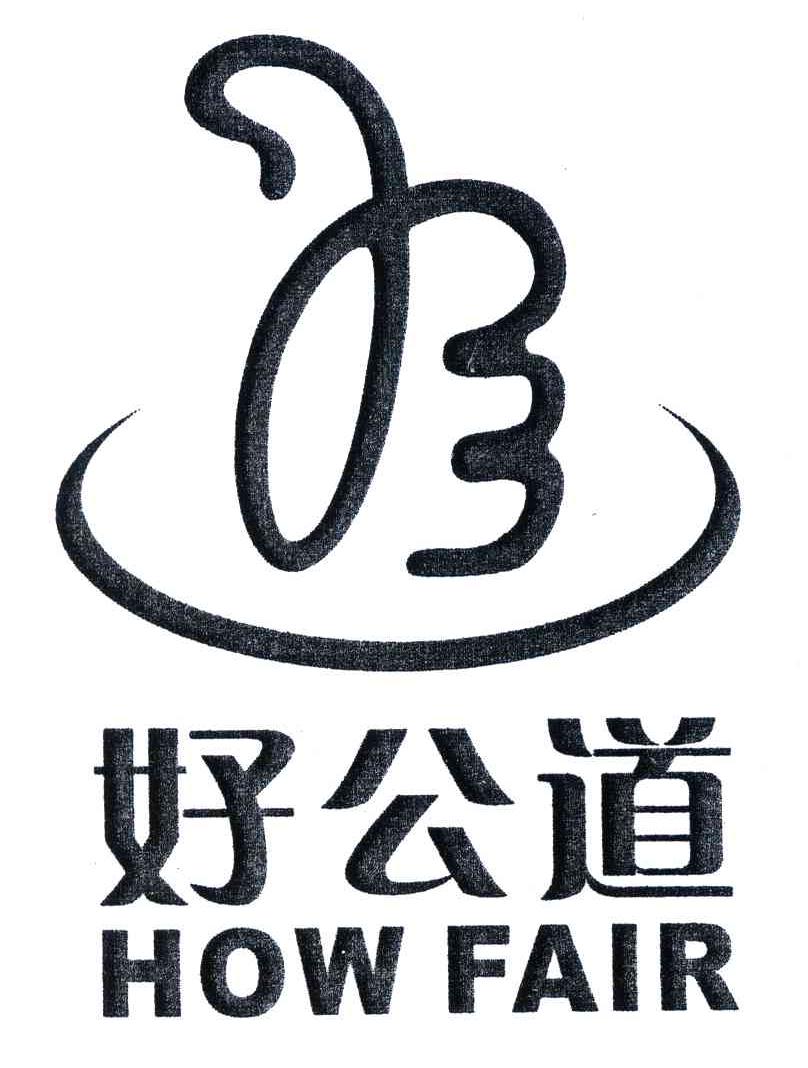  em>好 /em> em>公道 /em>; em>how /em>  em>fair /em>