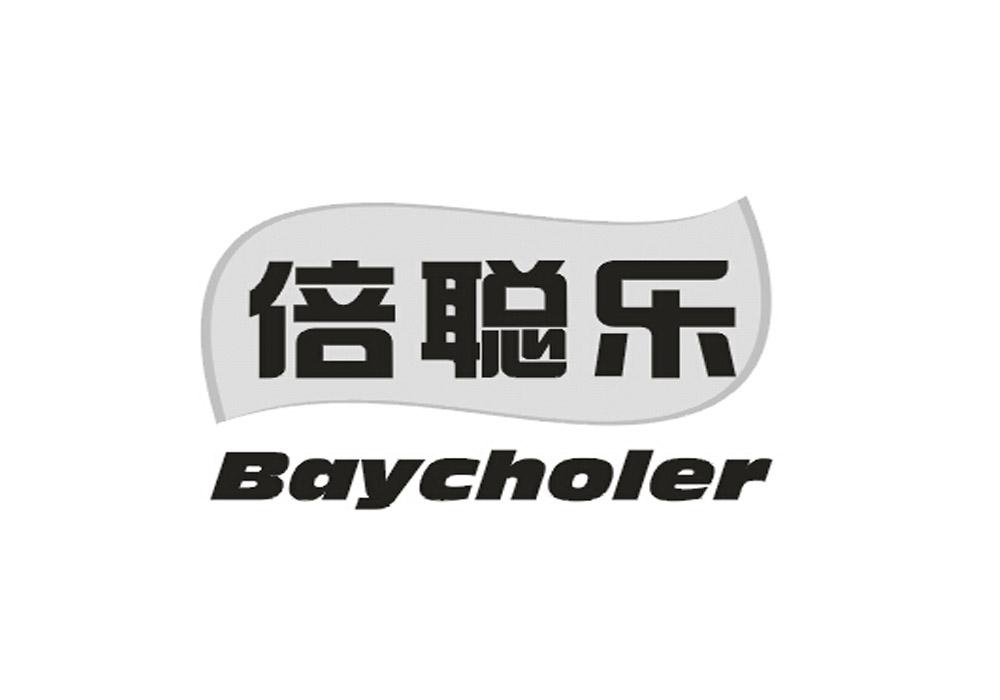 em>倍聪乐/em em>baycholer/em>