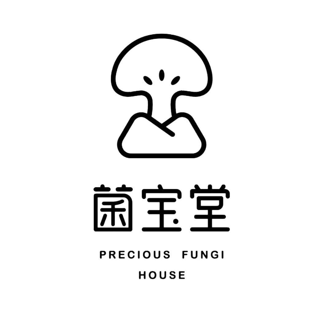 em>菌宝堂/em precious fungi house