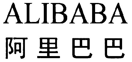 阿莉粑粑 - 企业商标大全 - 商标信息查询 - 爱企查