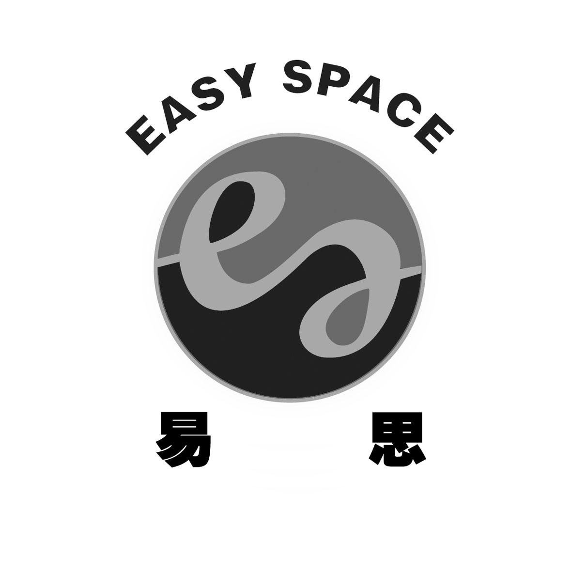 em>易思/em easy space em>es/em>