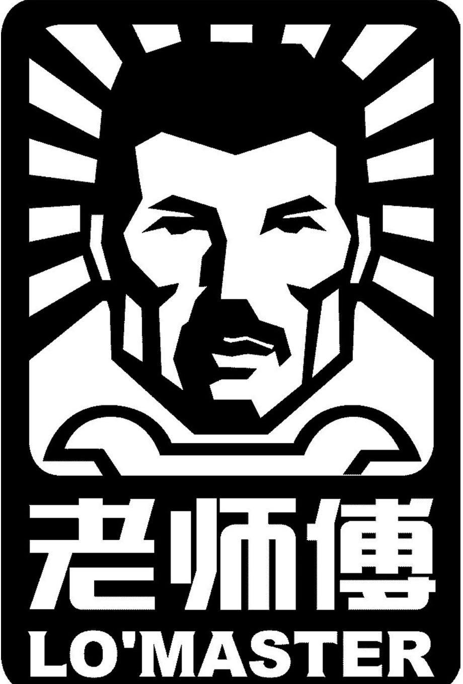  em>老师傅 /em> lomaster