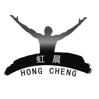 类-饲料种籽商标申请人:芜湖县红辰蔬果种植专业合作社办理/代理机构