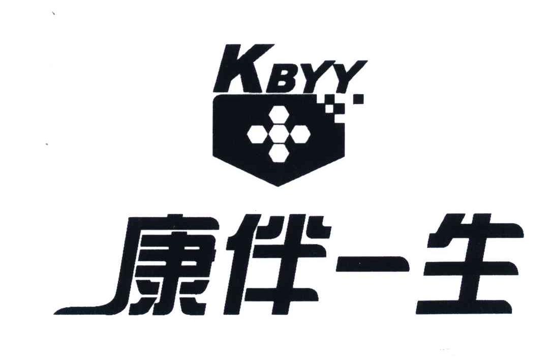 康伴一生kbyy_企业商标大全_商标信息查询_爱企查